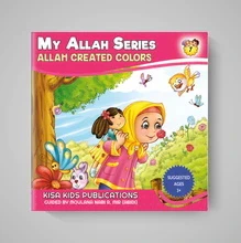 My Allah Series - Set of 10 Books - Image 3