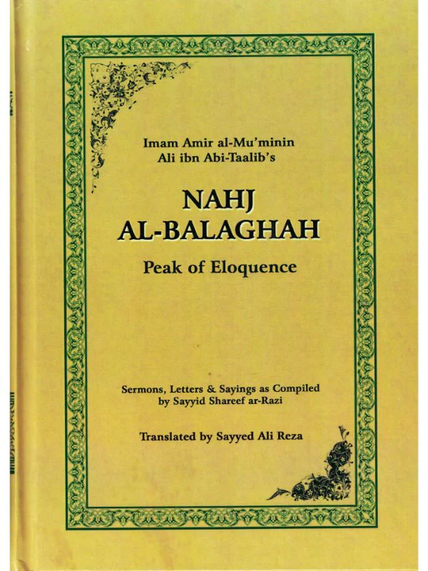 Nahj Al Balaghah Peak Of Eloquence - Medium sized (Cod. 23)