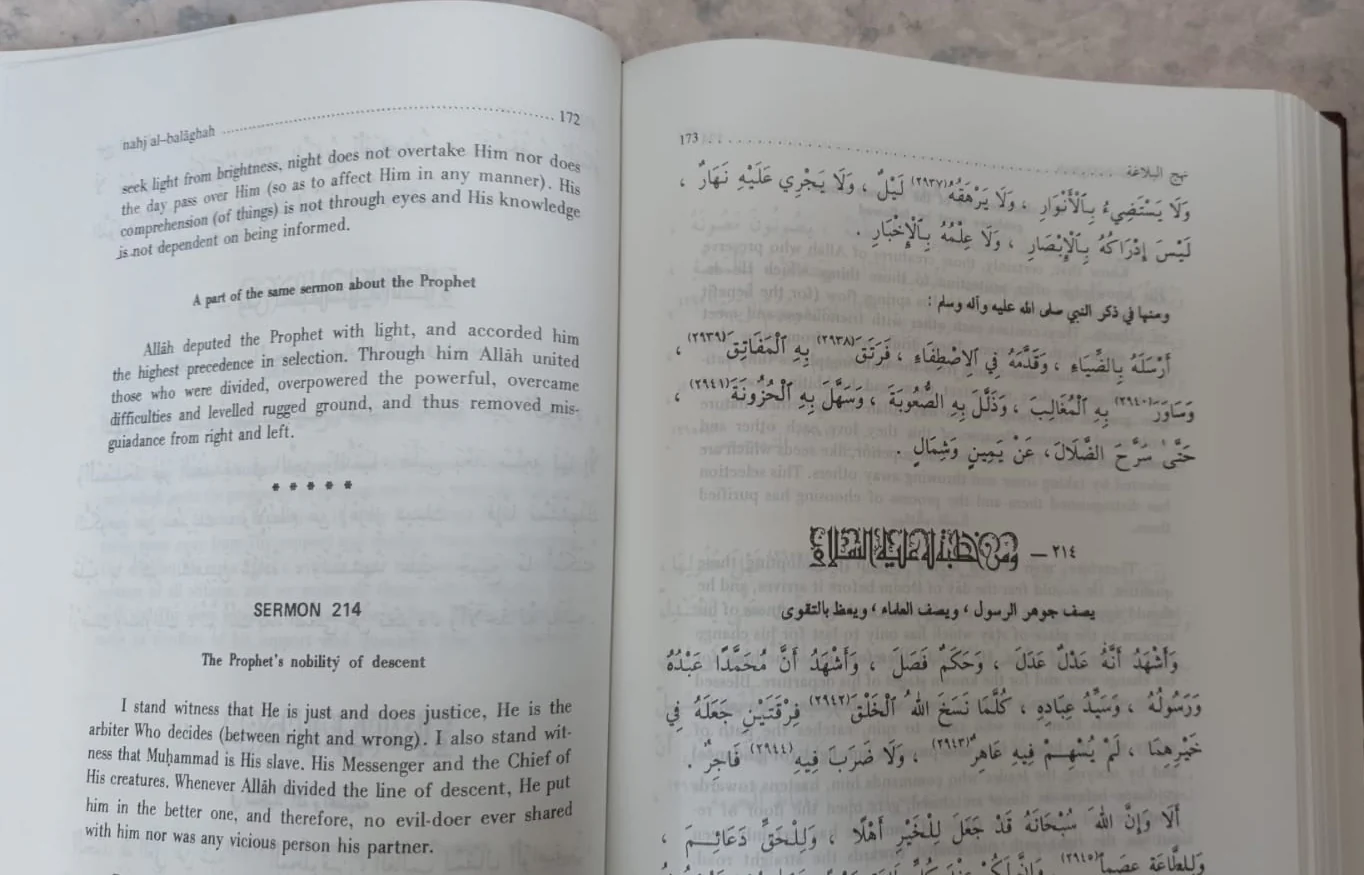 Nahjul Balagha Vol 1 + 2 - Image 6