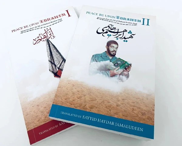 Peace Be Upon Ibrahim - The Story of Shaheed Ibrahim Hadi - Volumes 1 and 2
