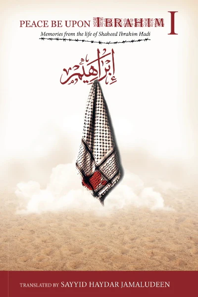 Peace Be Upon Ibrahim - The Story of Shaheed Ibrahim Hadi - Volumes 1 and 2 - Image 2