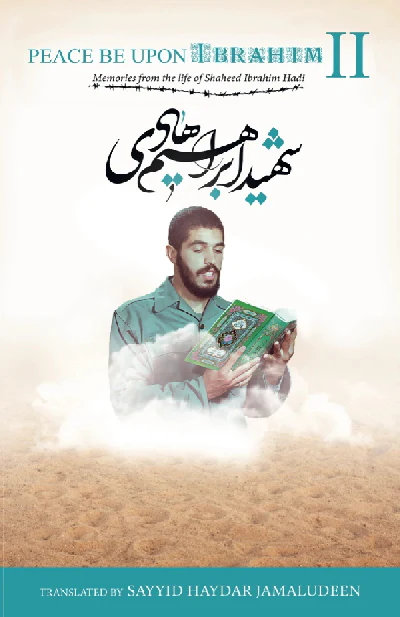 Peace Be Upon Ibrahim - The Story of Shaheed Ibrahim Hadi - Volumes 1 and 2 - Image 3