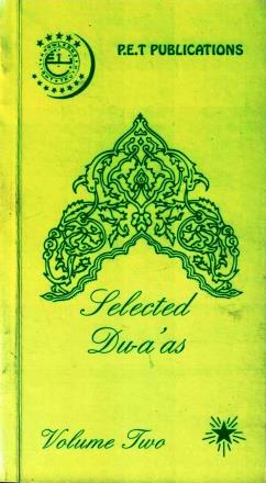 Selected Duas Volume 2  - Arabic with English Translation