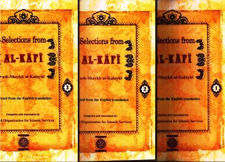 Selections from Al-Kafi volumes 1-14 - Image 2