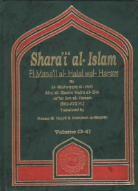 Sharai al Islam - Image 2