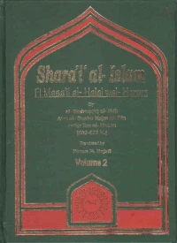 Sharai al Islam - Image 3