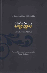 Shia Sects Kitab Firaq al Shia