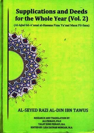 Supplications and Deeds for the whole year – 3 volumes - Image 3