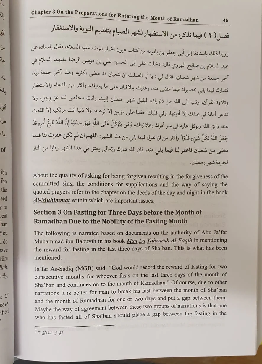 Supplications and Deeds for the whole year – 3 volumes - Image 4