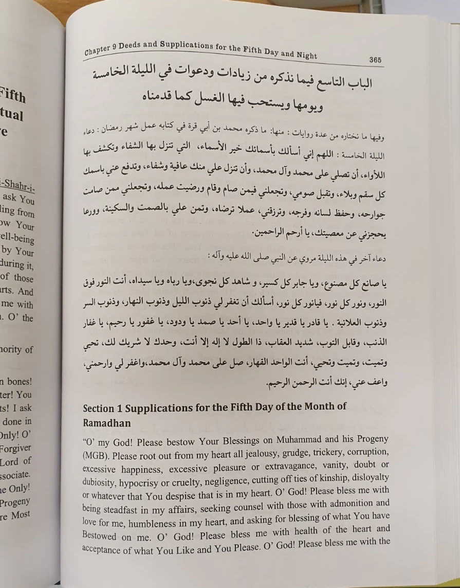 Supplications and Deeds for the whole year – 3 volumes - Image 5