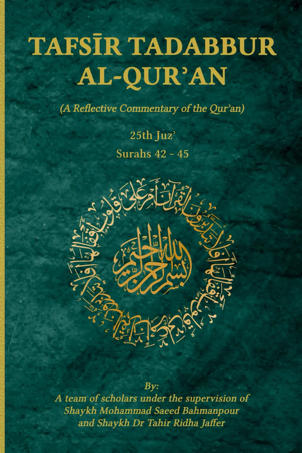 Tafsir Tadabbur Al-Quran Juz 25: A Reflective Commentary of the Qur'an