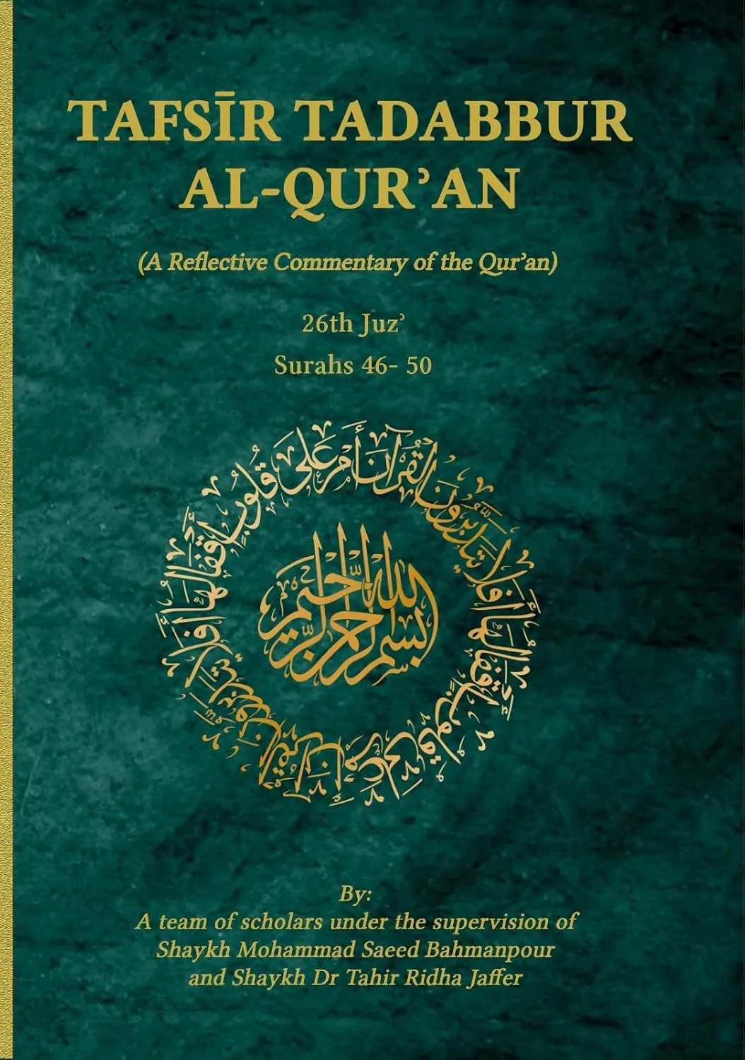 Tafsir Tadabbur Al-Quran Juz 26: A Reflective Commentary of the Qur'an