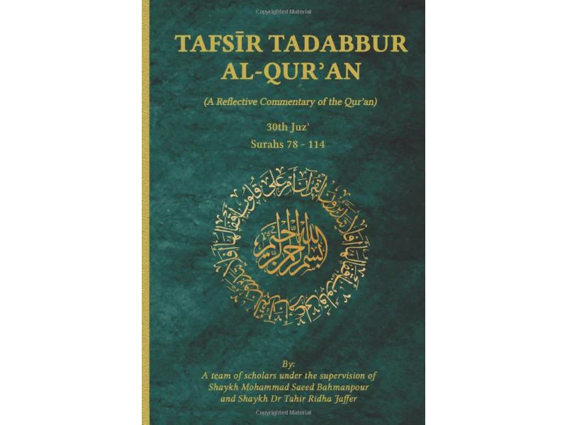 Tafsir Tadabbur Al-Quran Juz 30: A Reflective Commentary of the Qur'an