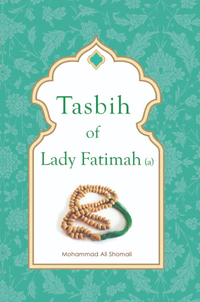 Tasbih Of Fatimah zehra