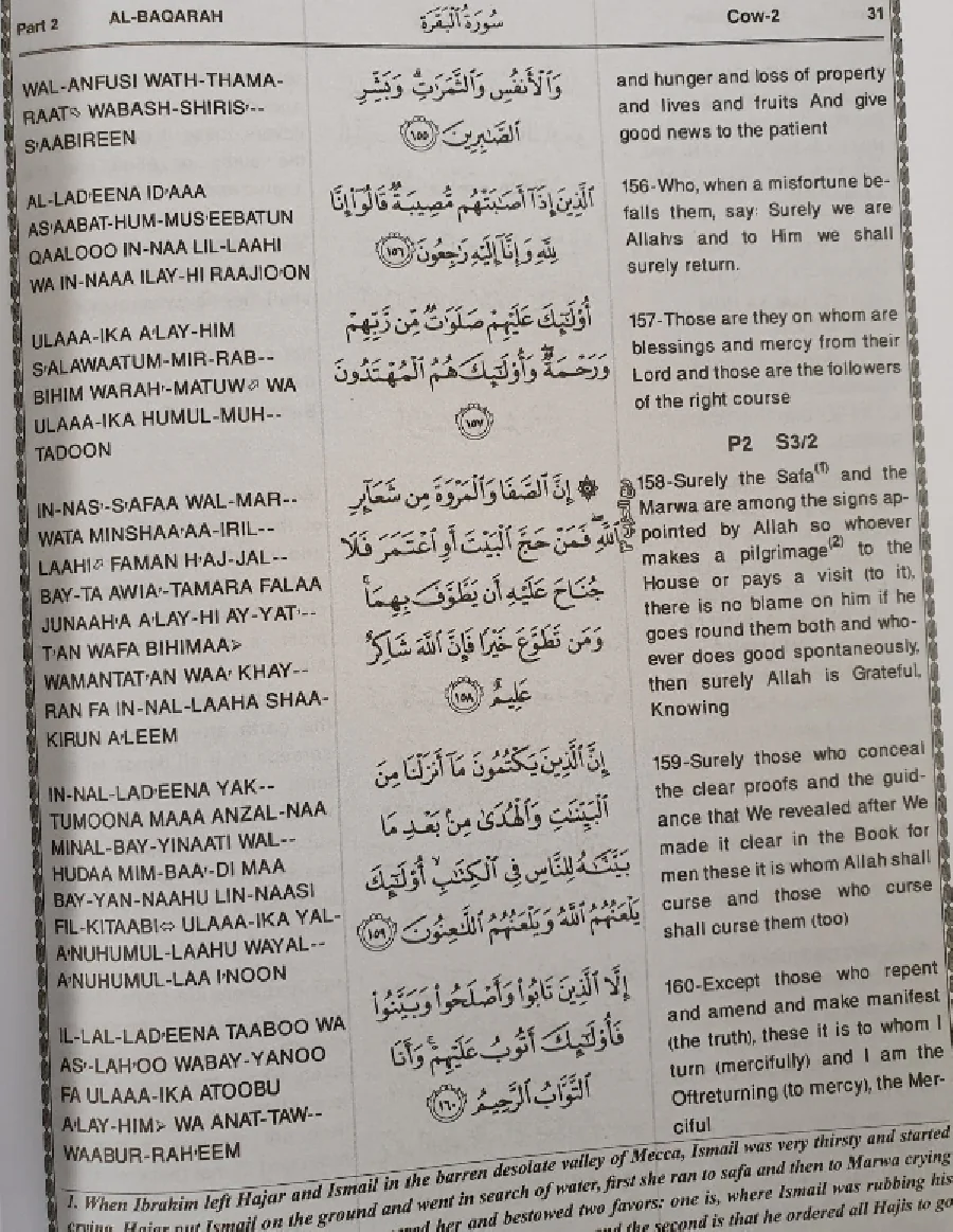 The Glorious Quran - Arabic with English Translation and Transliteration - Image 2