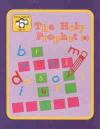 The Holy Prophet - Islamic Funbooks (6-8 years)