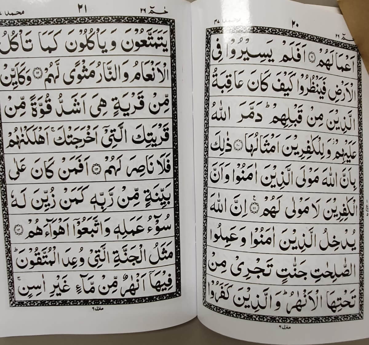The Holy Quran 30 Parts - Image 2