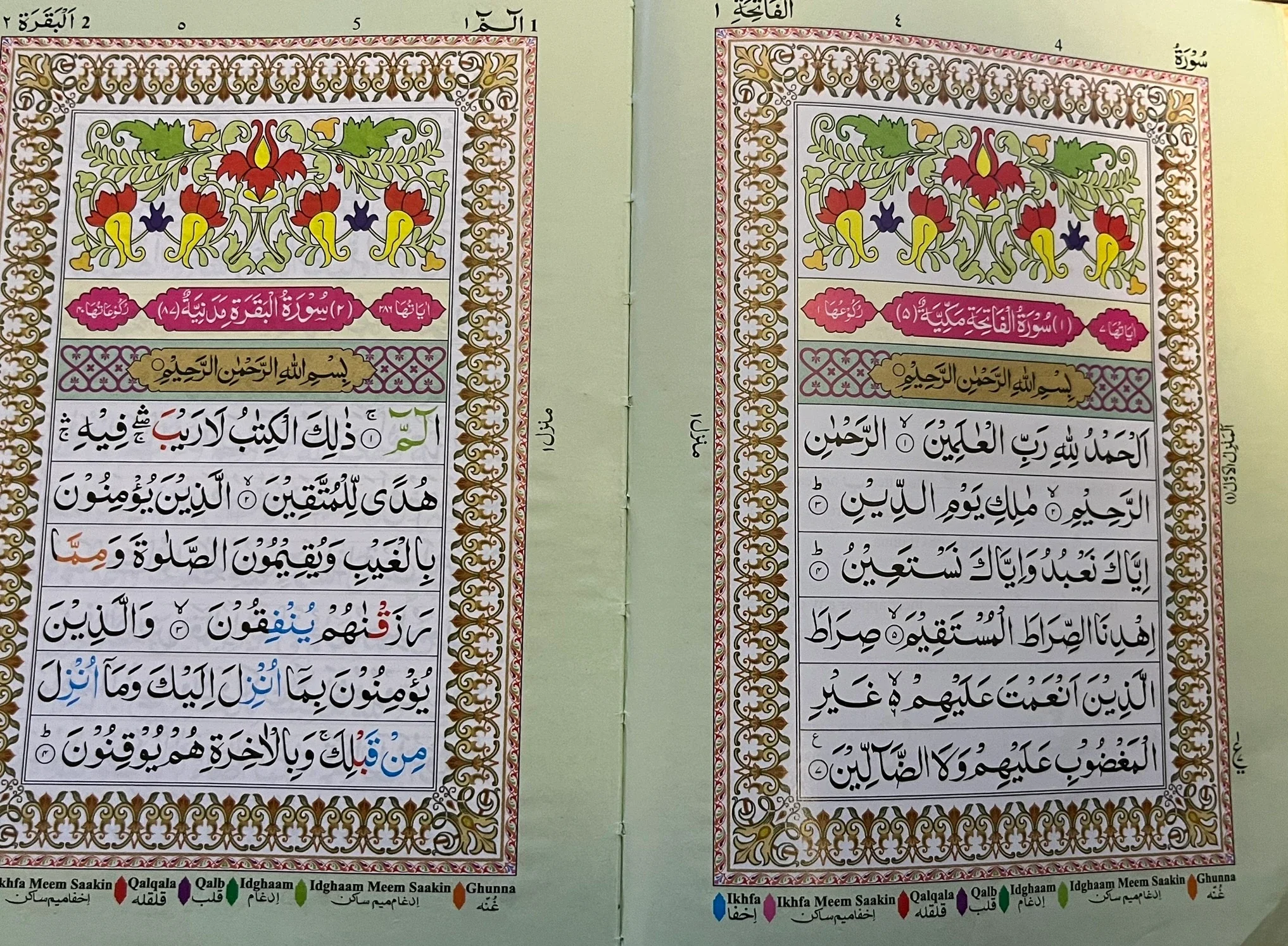The Holy Quran Colour Coded Manzil with Tajweed Rules - Image 3