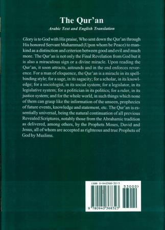 The Holy Quran Hardback - Arabic With English Translation and Commentary - Image 2