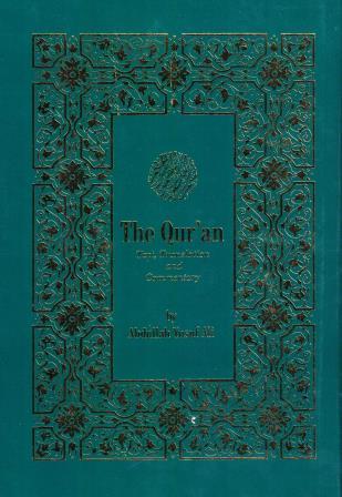 The Holy Quran Hardback - Arabic With English Translation and Commentary - Image 3