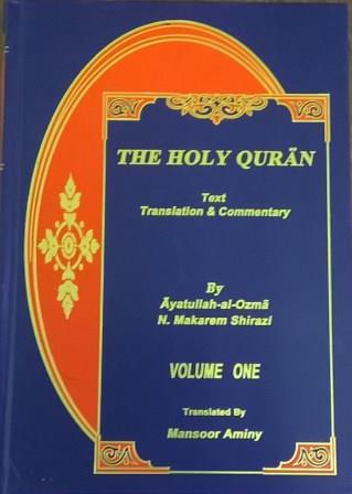 The Holy Quran Text: Translation & Commentary Volumes 1 to 6 - Image 7