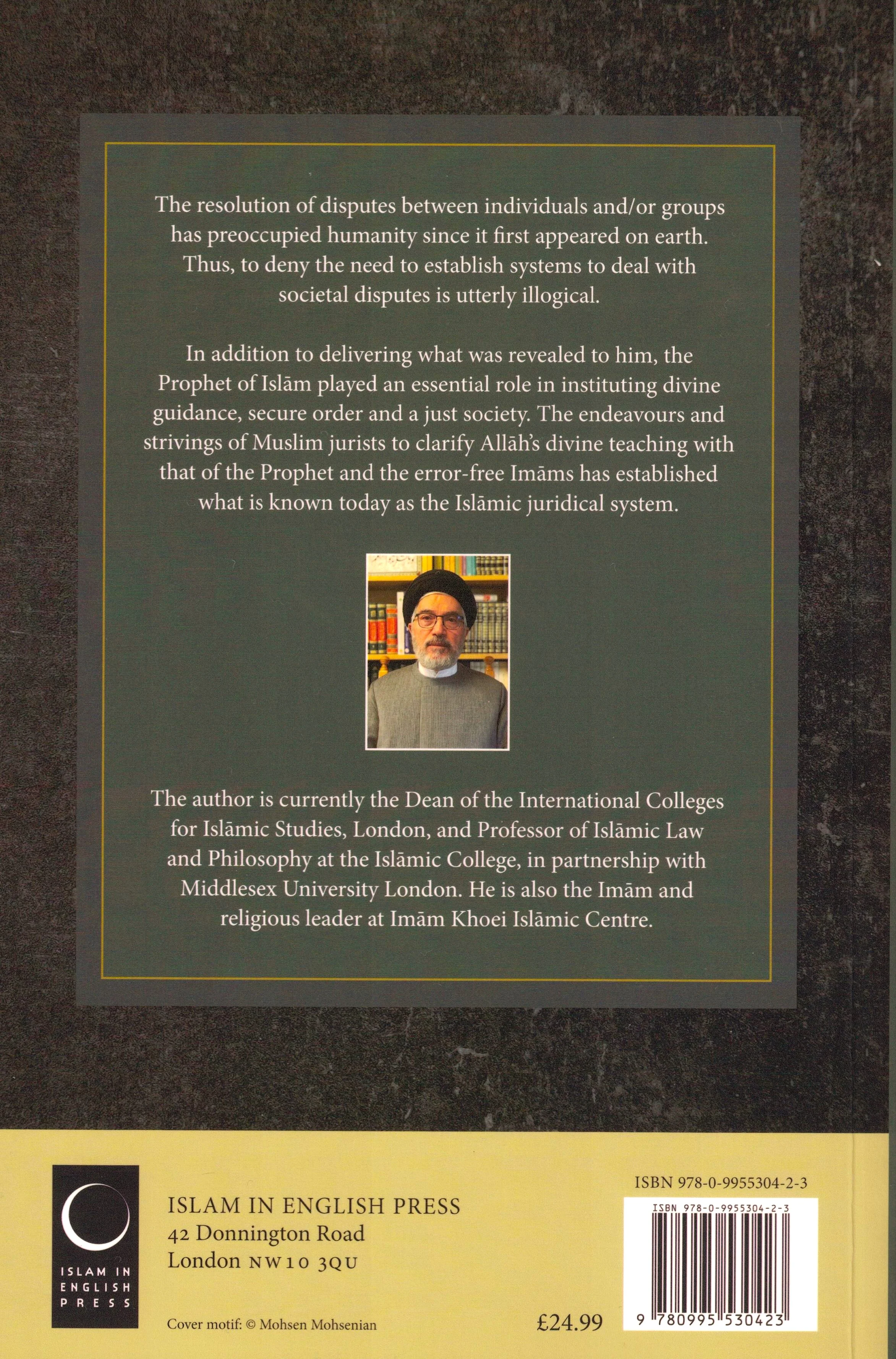 The Islamic Juridical System - Image 2