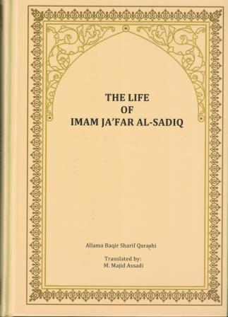 The Life Of Imam Jafar Sadiq A.S.
