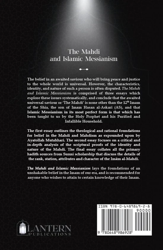 The Mahdi and Islamic Messianism - Image 2