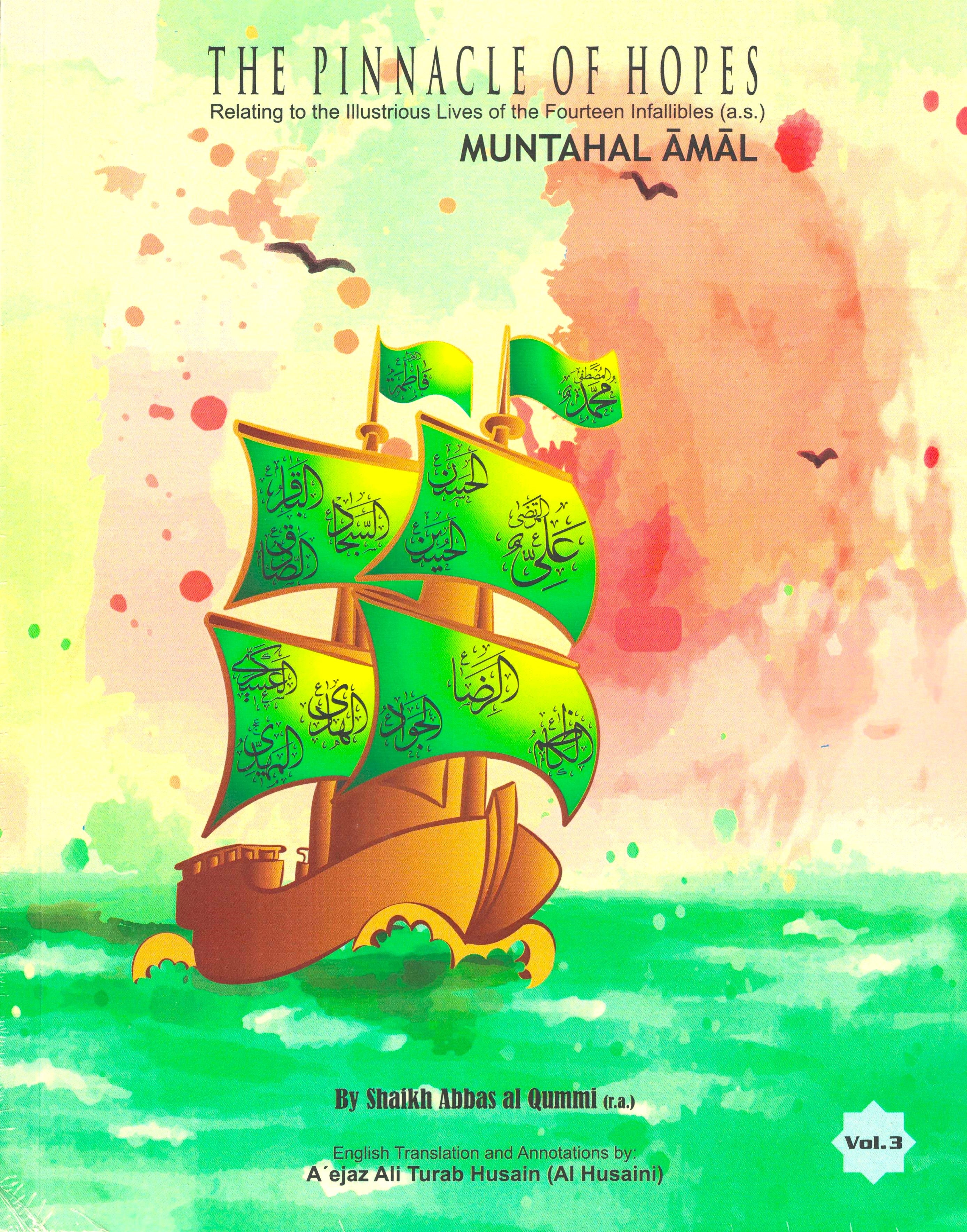 The Pinnacle of Hopes (Muntahal Amal) Volumes 1-9 - Image 3