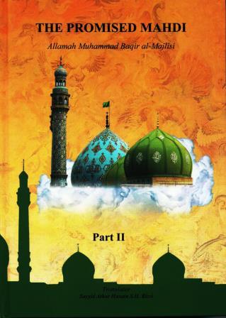 The Promised Mahdi, Part 1-2 - Image 2