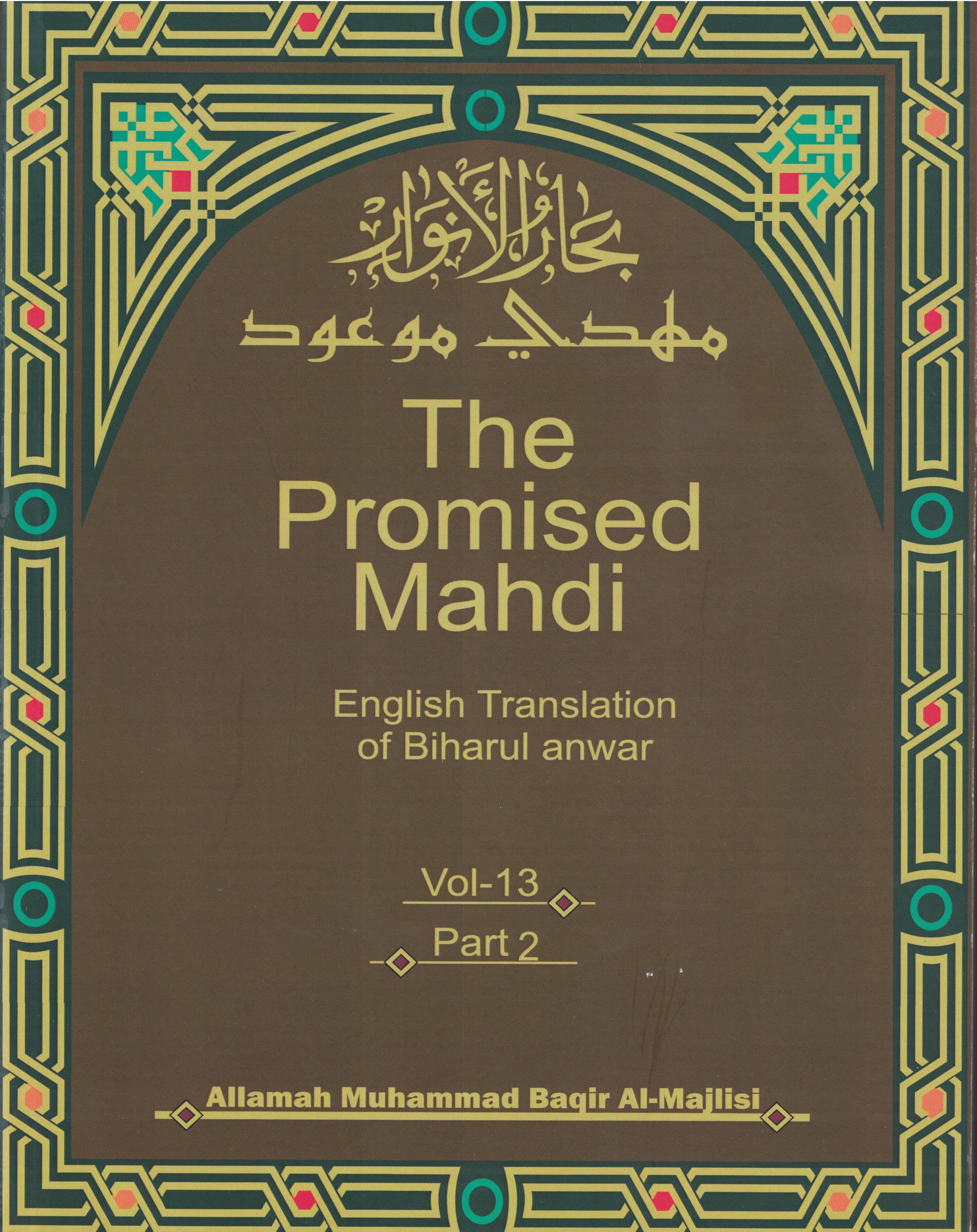 The Promised Mahdi. Parts 1 & 2 Paperback - Image 2