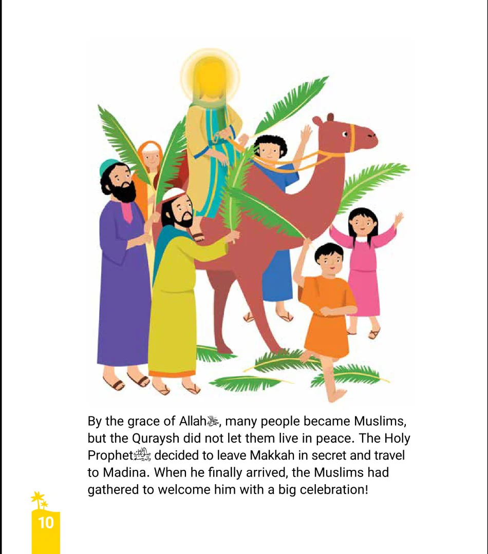 The Prophets of Allah - Image 3