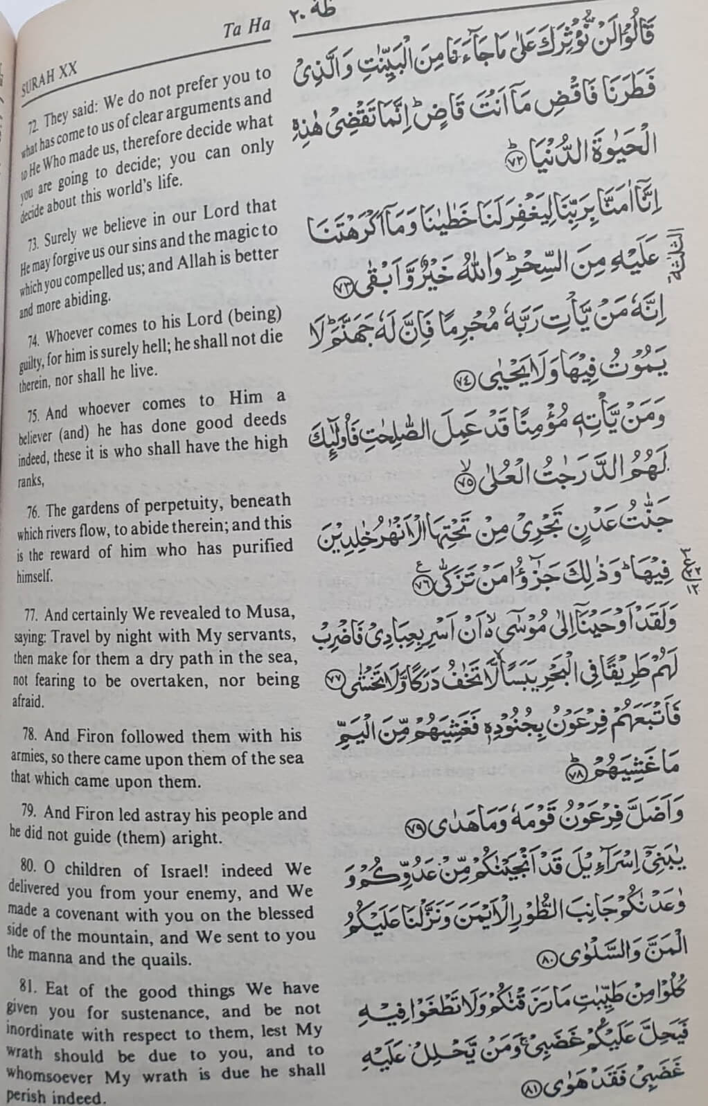 The Qur'An - Paperback - Image 2