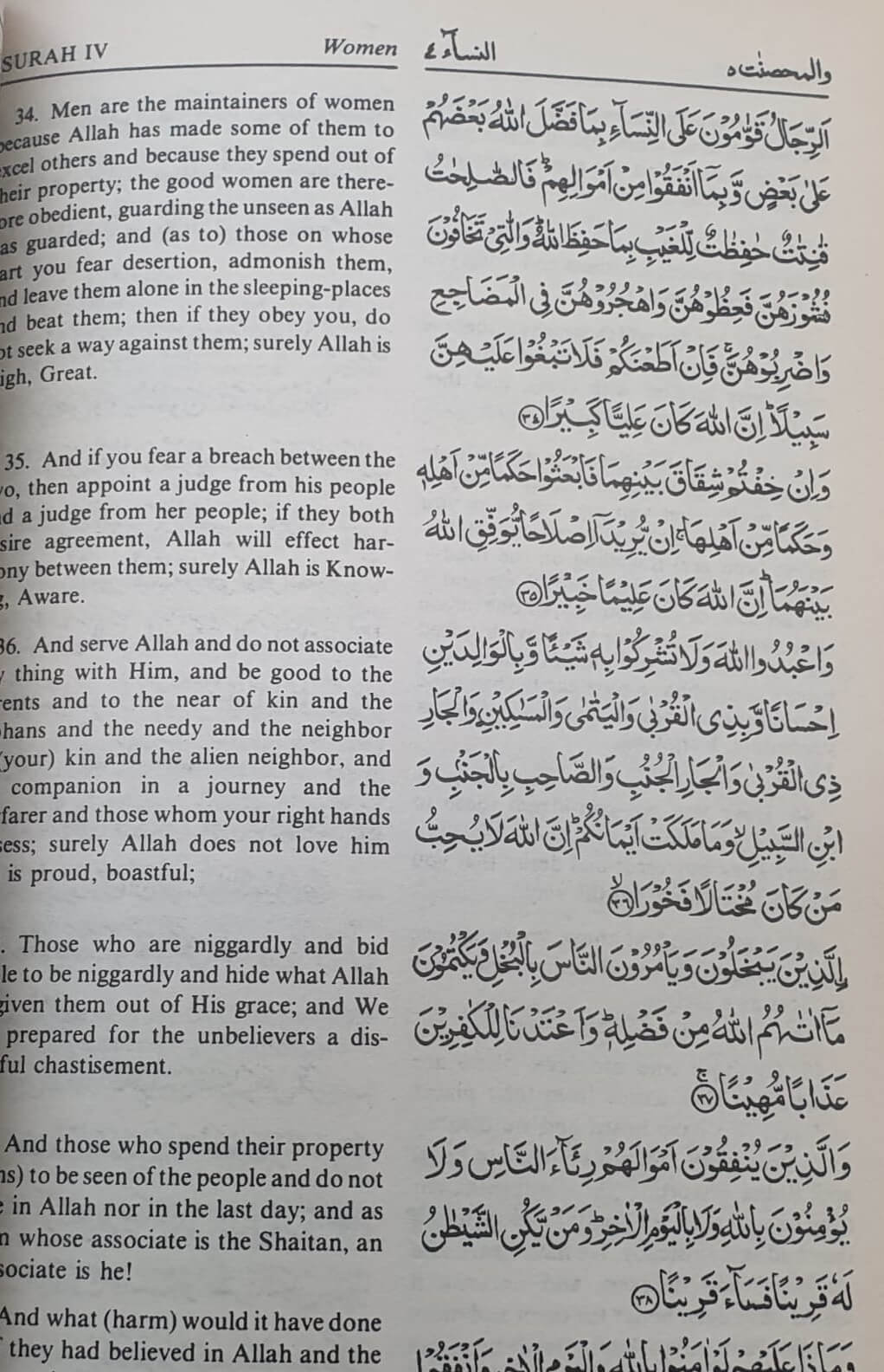 The Qur'An - Paperback - Image 3