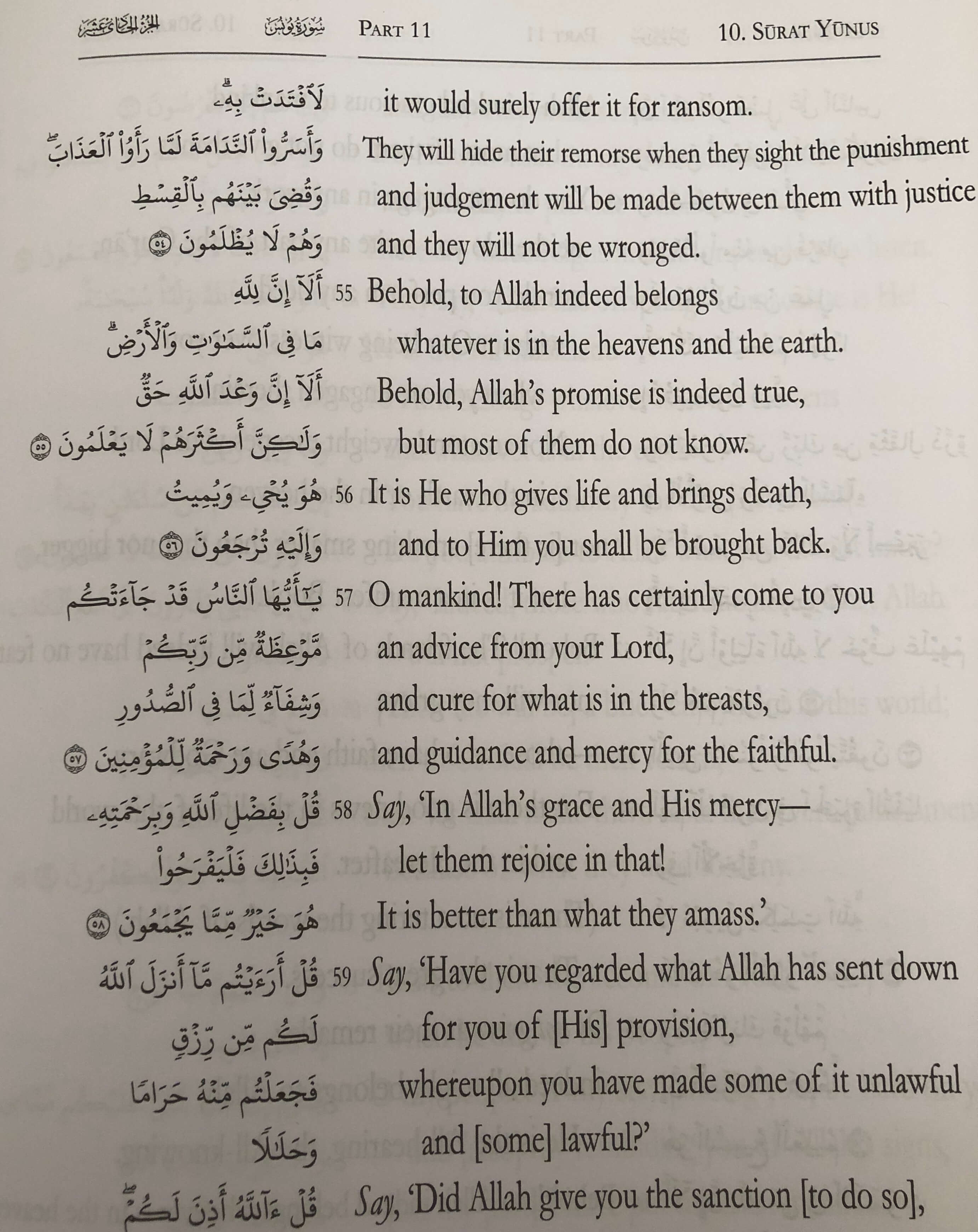 The Quran Phrase By Phrase Translation - Image 2