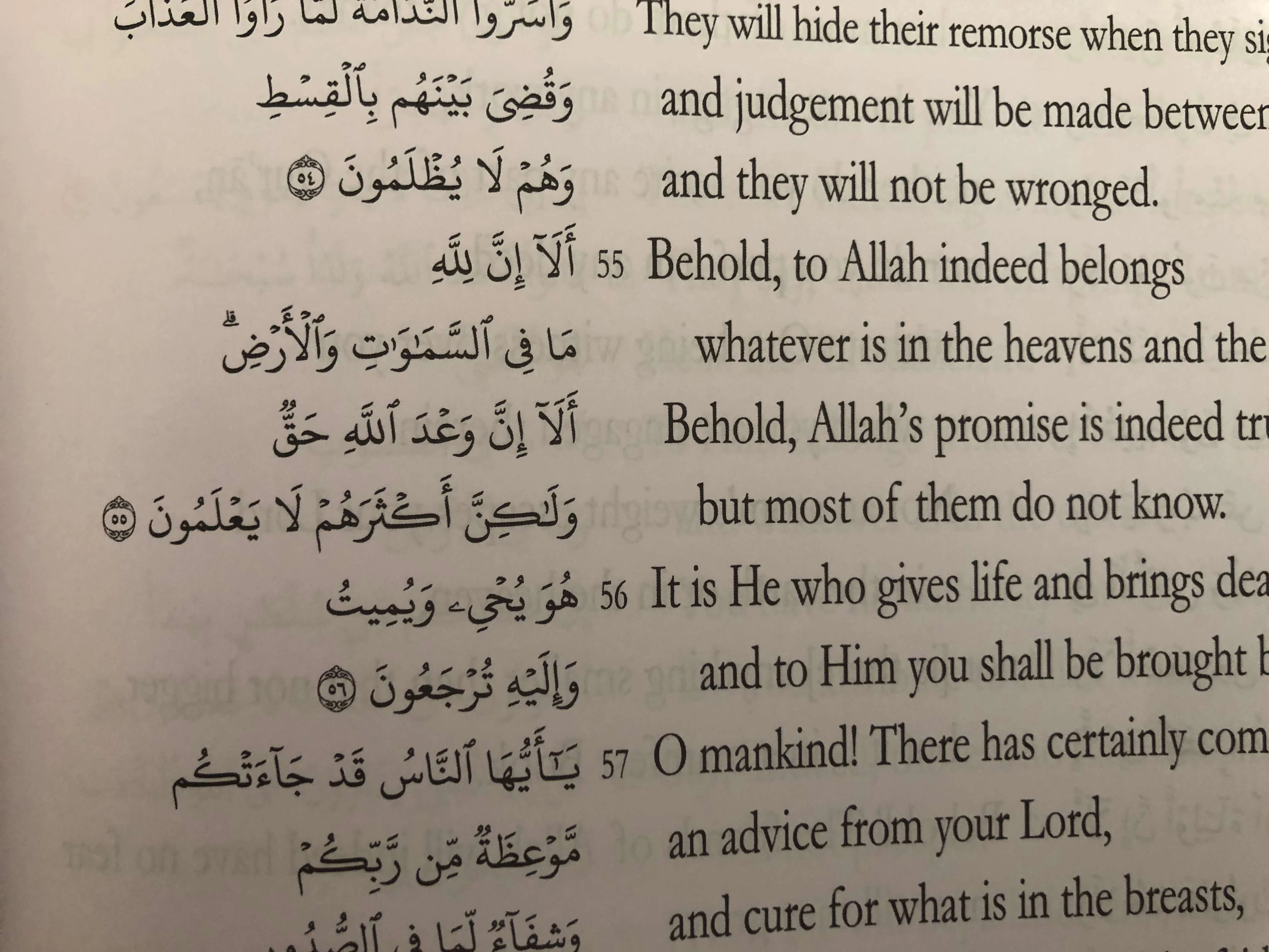 The Quran Phrase By Phrase Translation - Image 3