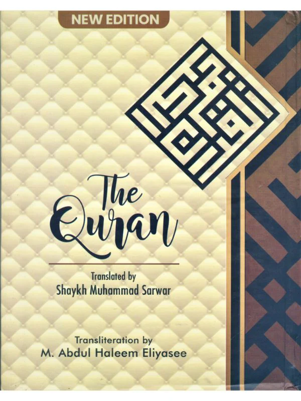 The Quran Translated by Shaykh M Sarwar with Transliteration
