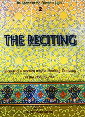 The Reciting, Including A Modern Way In Reciting Teaching of the Holy Quran, in Two volumes - Image 2