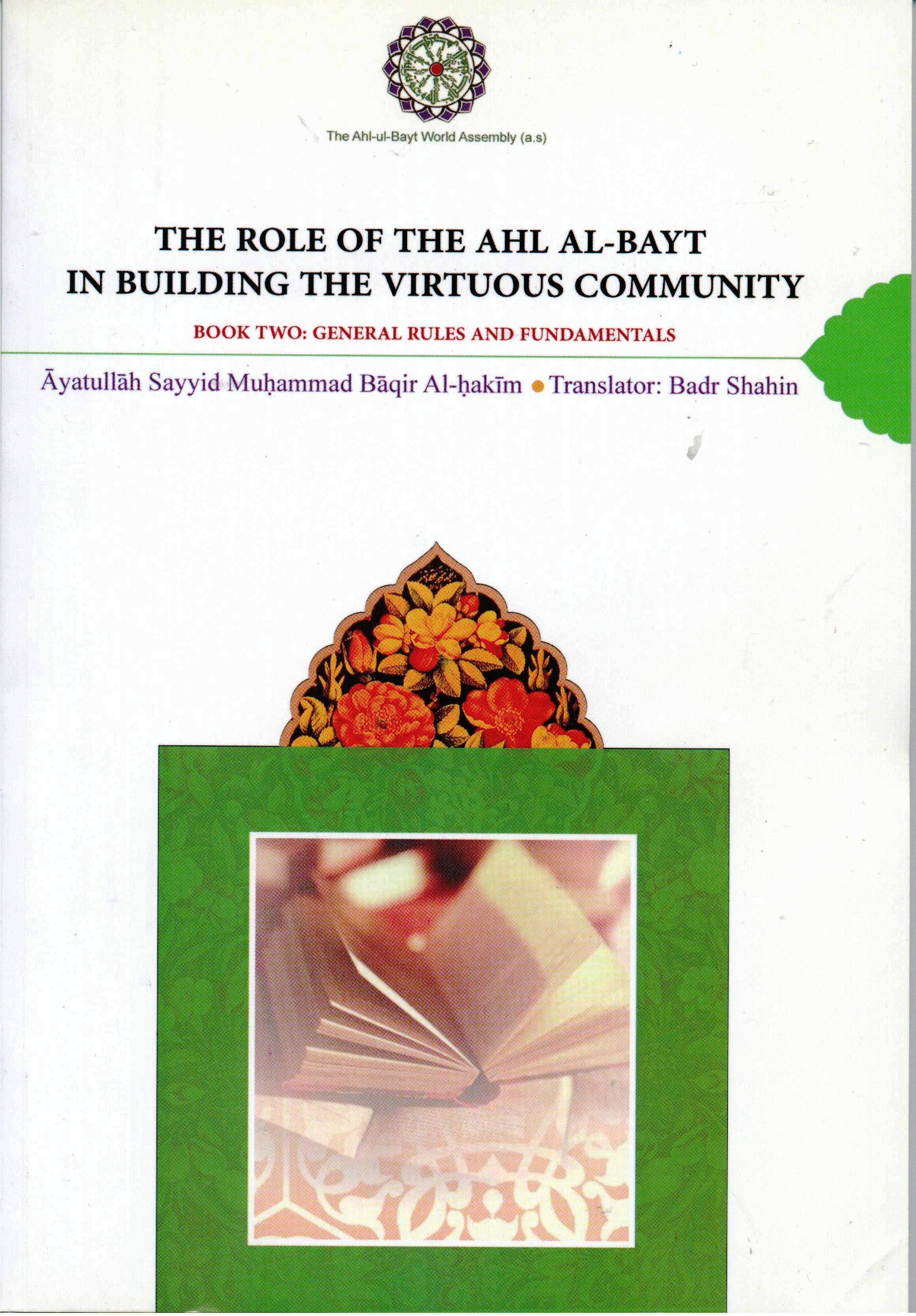 The Role Of The Ahl-Bait In Building The Virtuous Community - Image 8