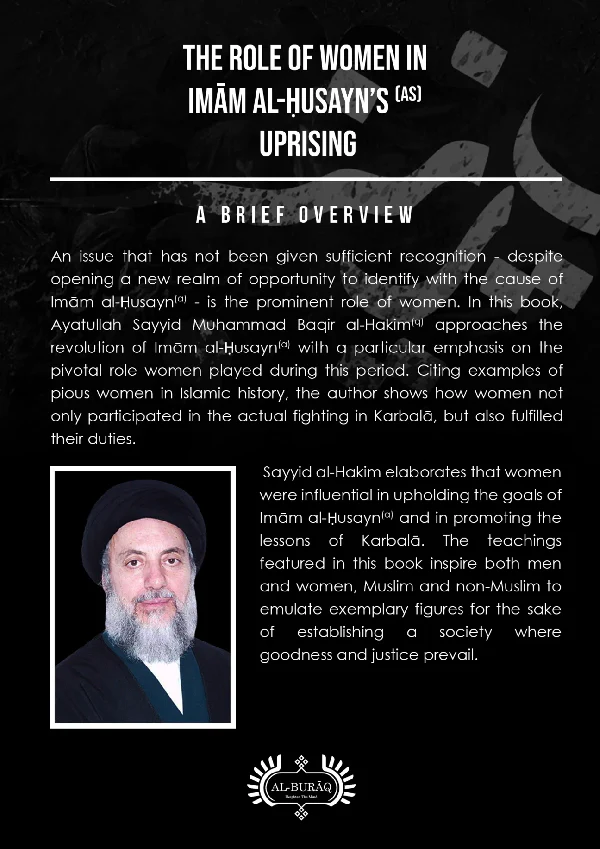 The Role of Women In Imam al-Ḥusayn's (as) Uprising - Image 2