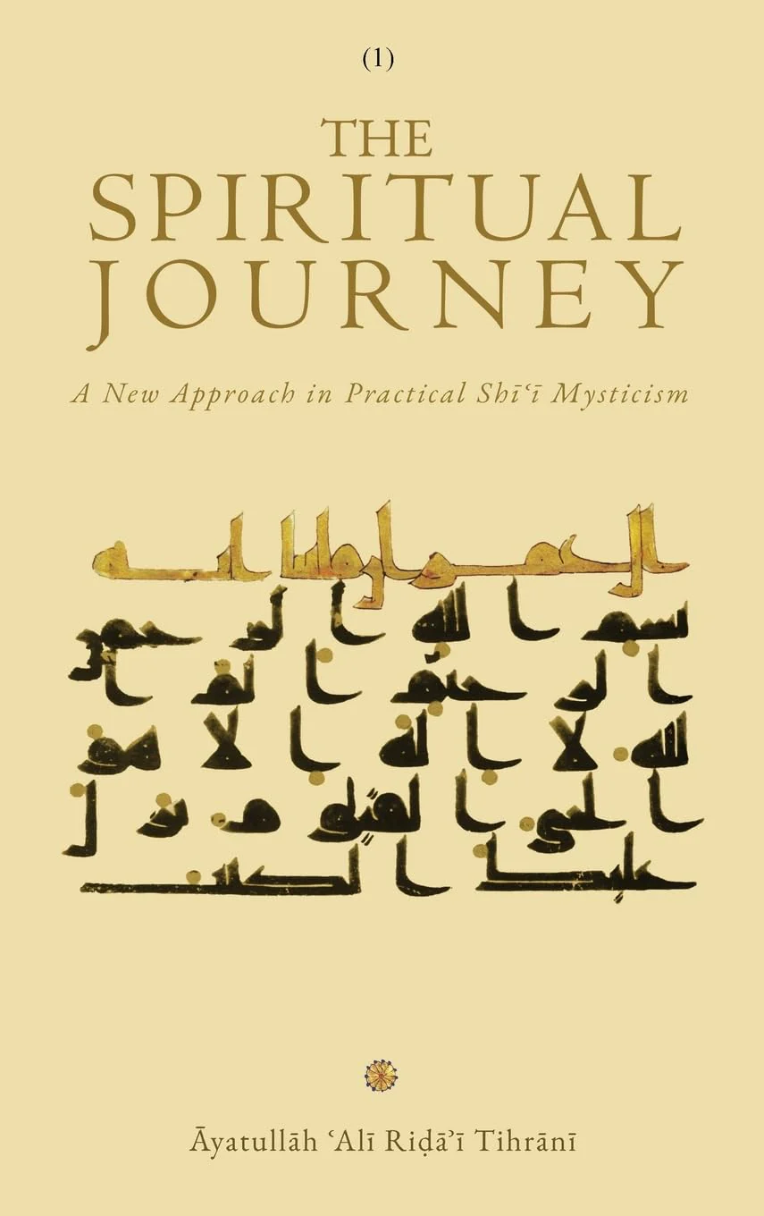 The Spiritual Journey: A New Approach  in Practical Shīi Mysticism Volumes 1 and 2