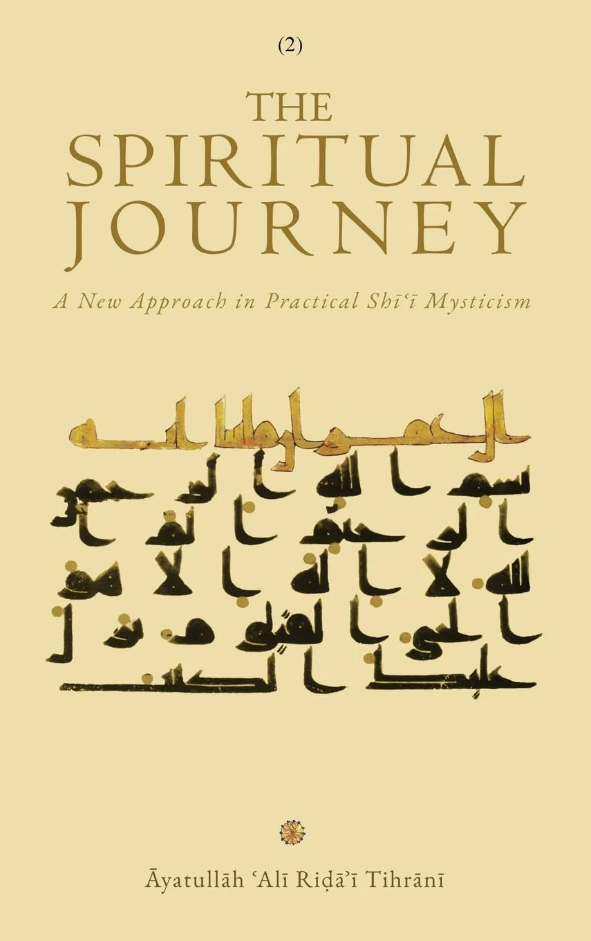 The Spiritual Journey: A New Approach  in Practical Shīi Mysticism Volumes 1 and 2 - Image 2
