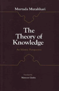 The Theory Of Knowledge